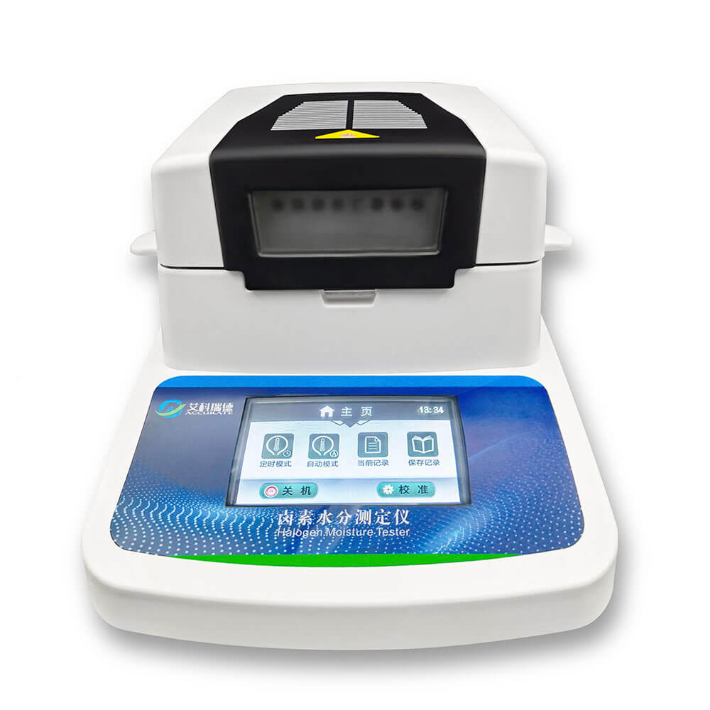 臺(tái)式肉骨粉水分測(cè)定儀